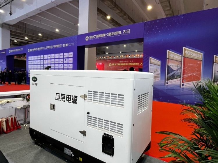 Estreia da Gongtai na Conferência e Expo de Informatização da China Expressway em Qingdao em 2025